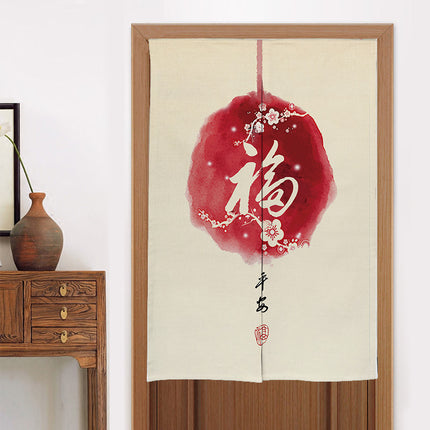 Home Kitchen Bedroom Partition Chinese Style Cloth Curtain - Wnkrs