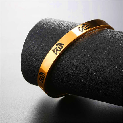 Men's Islamic Engraving Stainless Steel Bangle Bracelet - Wnkrs