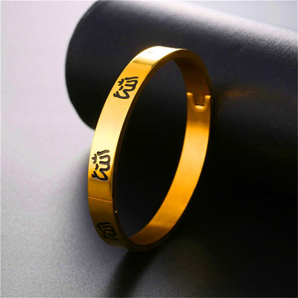 Men's Islamic Engraving Stainless Steel Bangle Bracelet - Wnkrs