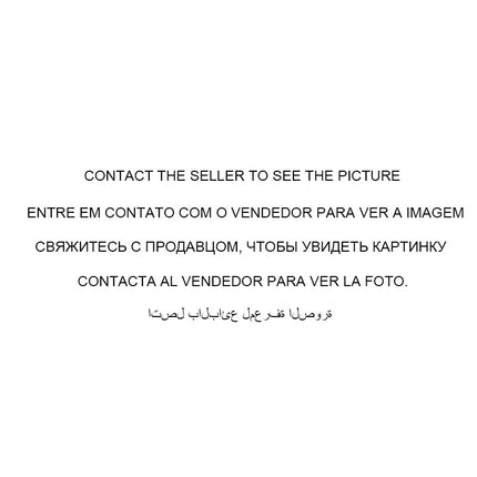 Anatomical Heart Shaped Pin - Wnkrs