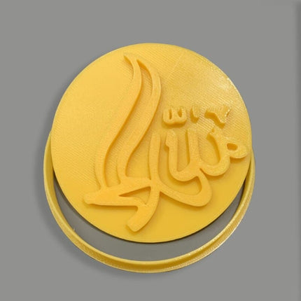 Food Grade Plastic Cutter Stamp for Chocolate - Wnkrs