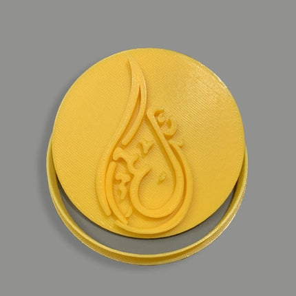 Food Grade Plastic Cutter Stamp for Chocolate - Wnkrs