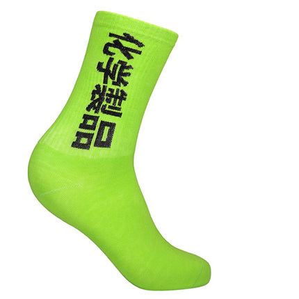 Men 's Chemist Socks - Wnkrs