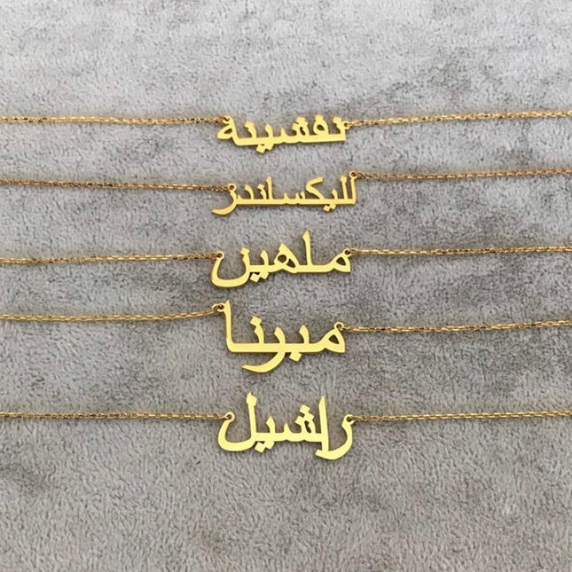 Customized Arabic Name Necklace - Wnkrs