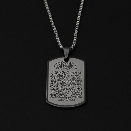 Islamic Quran Printed Stainless Steel Pendant Necklace - Wnkrs