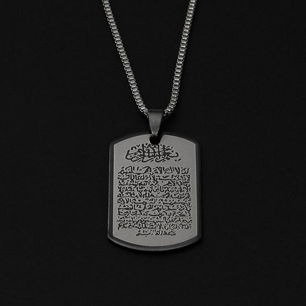 Islamic Quran Printed Stainless Steel Pendant Necklace - Wnkrs