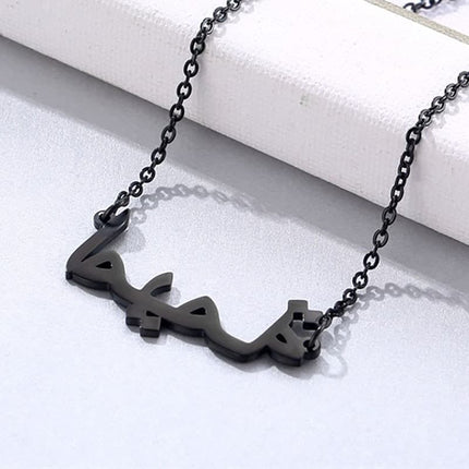 Customized Stainless Steel Pendant Necklace - Wnkrs