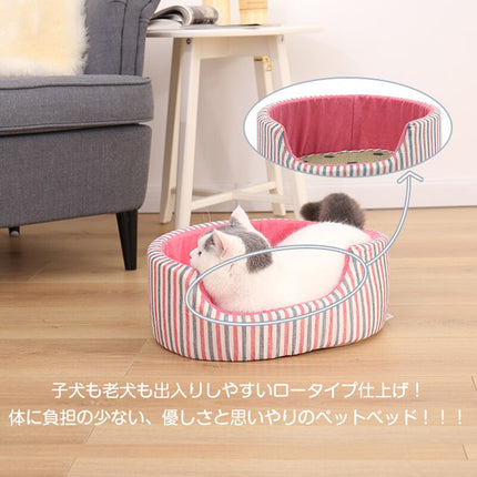 Colorful Breathable Sleeping Bed for Cats - wnkrs