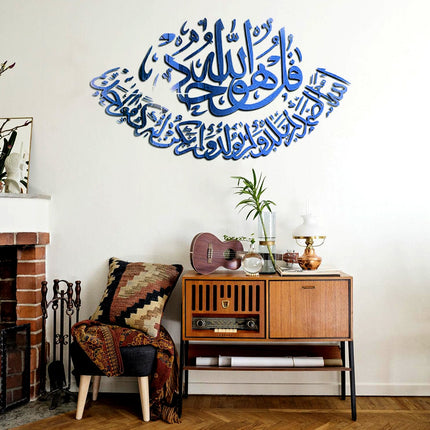 3D Acrylic Wall Sticker - wnkrs