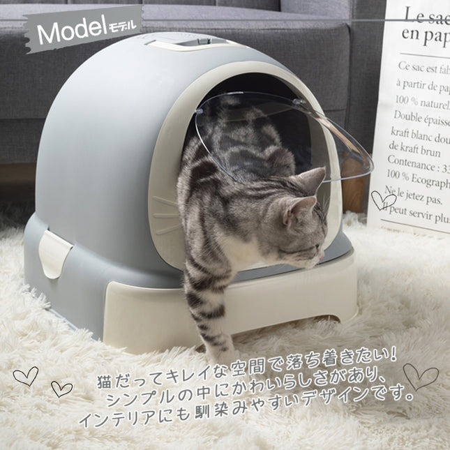 Large Litter Box for Cat's Toilet - wnkrs