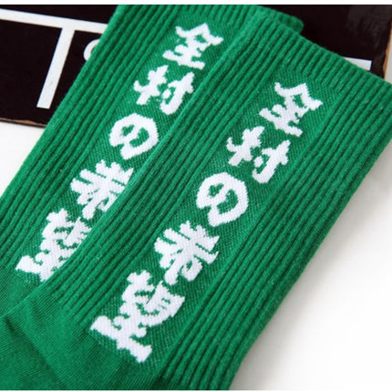 Calligraphy Socks - Wnkrs