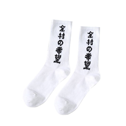 Calligraphy Socks - Wnkrs