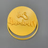 r010-3inch-7-6cm