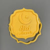 r008-3inch-7-6cm