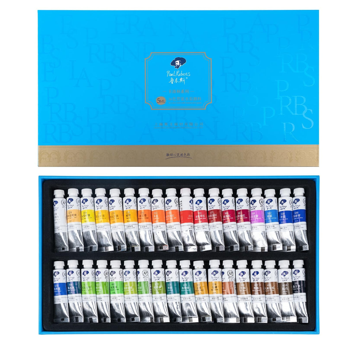 Watercolor Paint Tubes Set